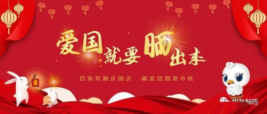 探索奇妙世界,发现更多乐趣——但愿你俩永远保持一颗童真的心的意思?